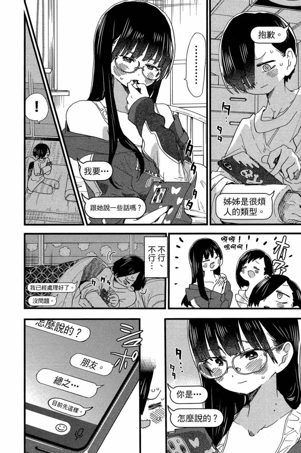 第04卷82