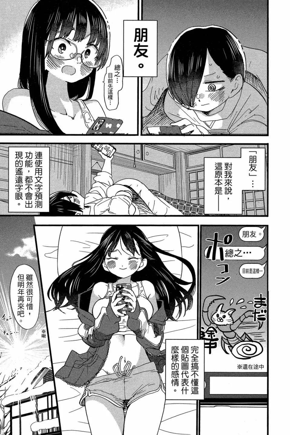 第04卷83