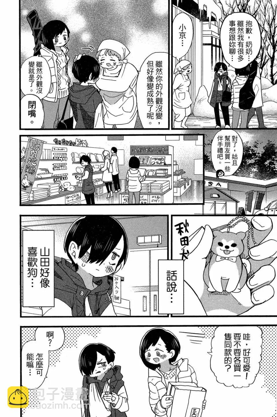 第04卷84