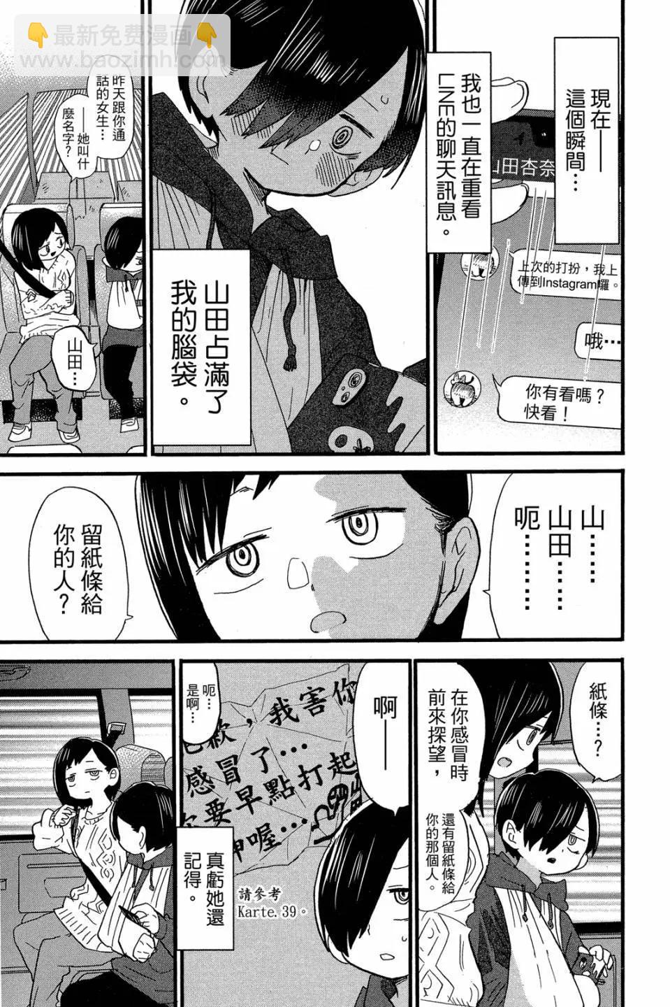 第04卷87