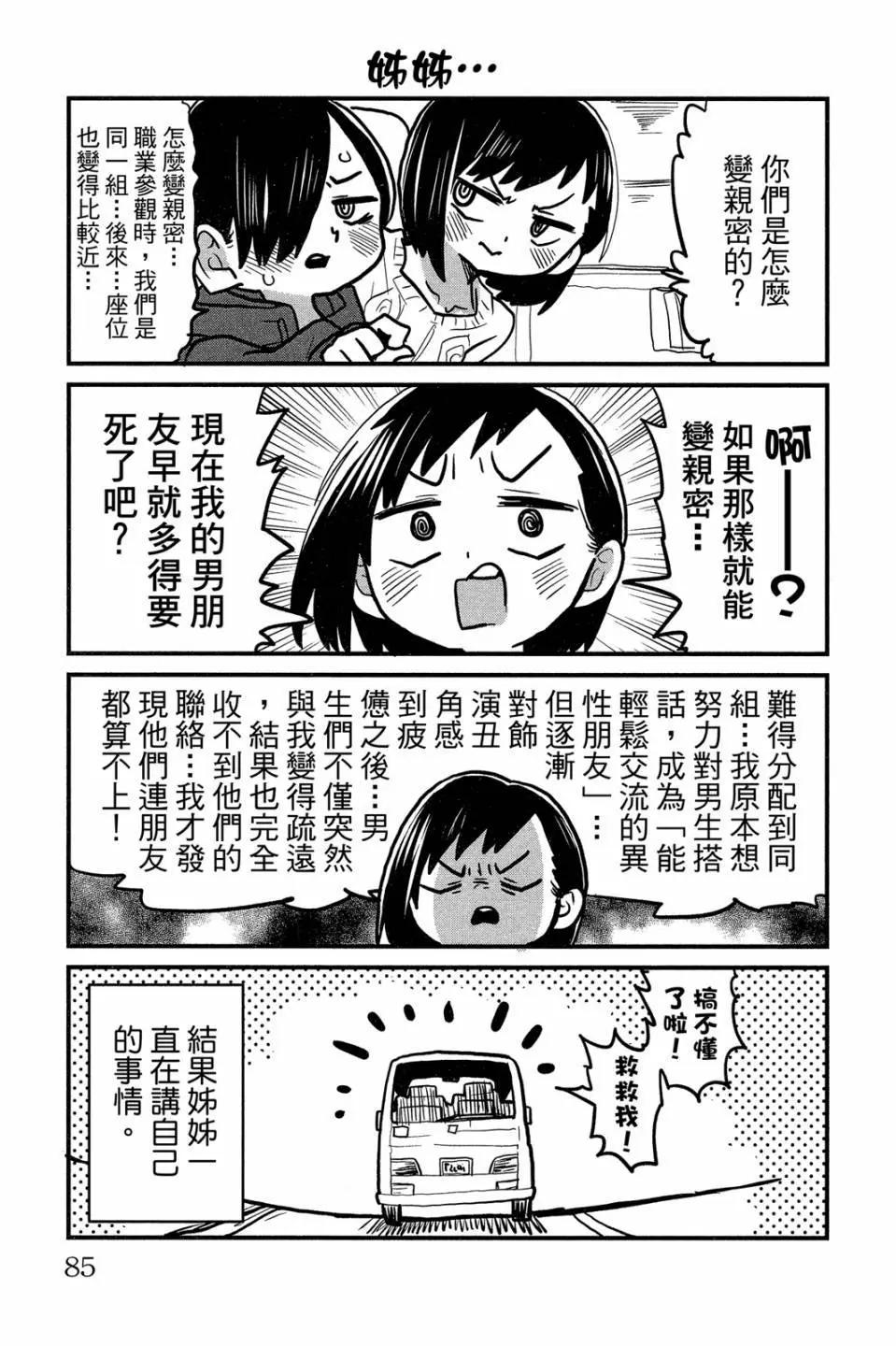 第04卷89