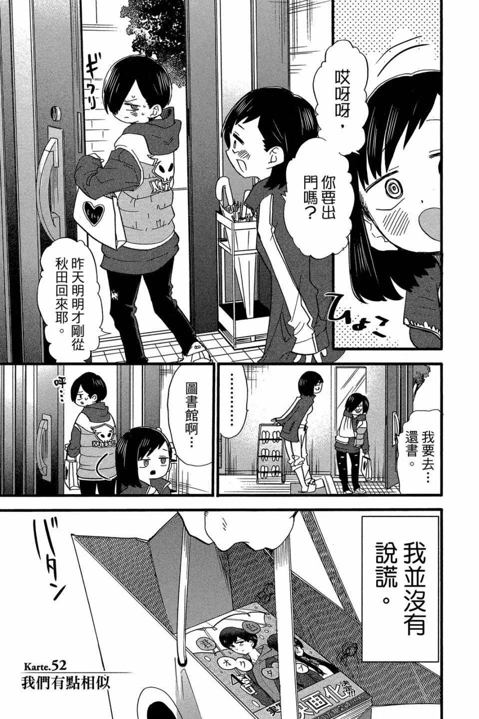 第04卷91