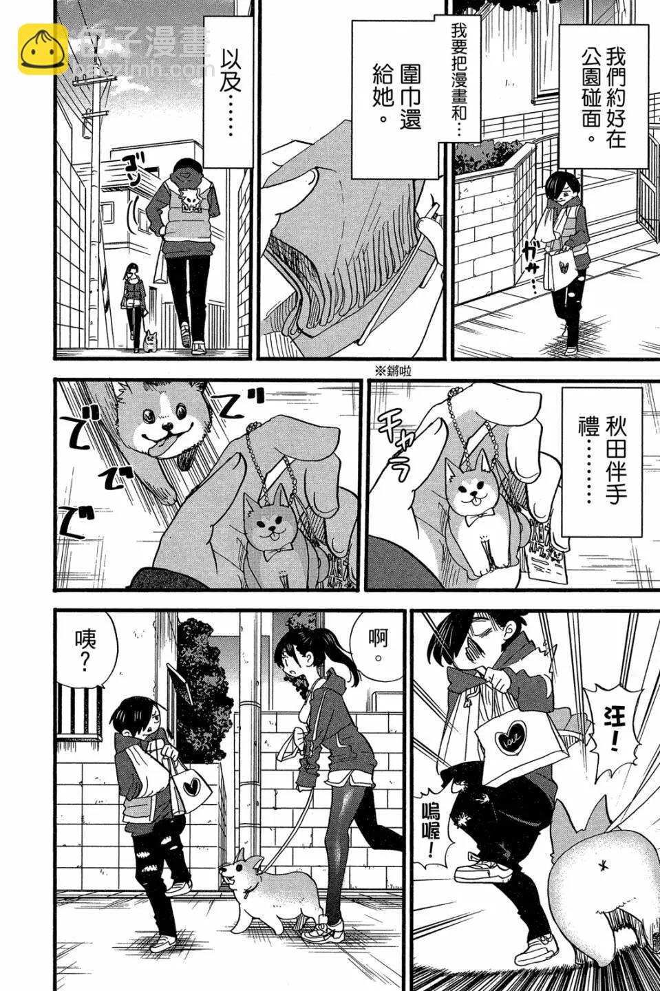 第04卷92