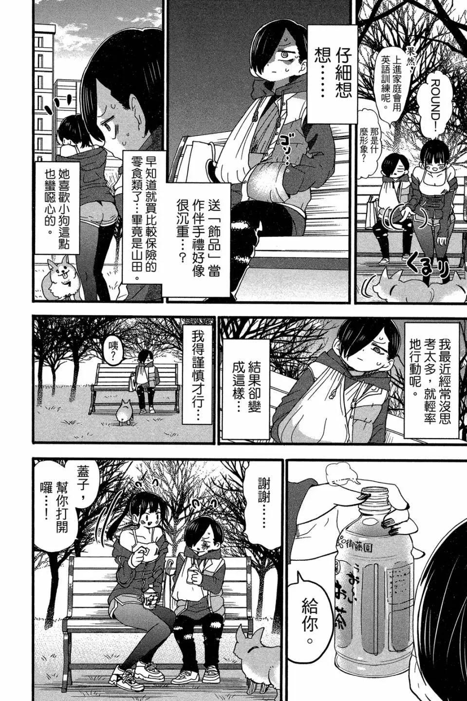 第04卷96