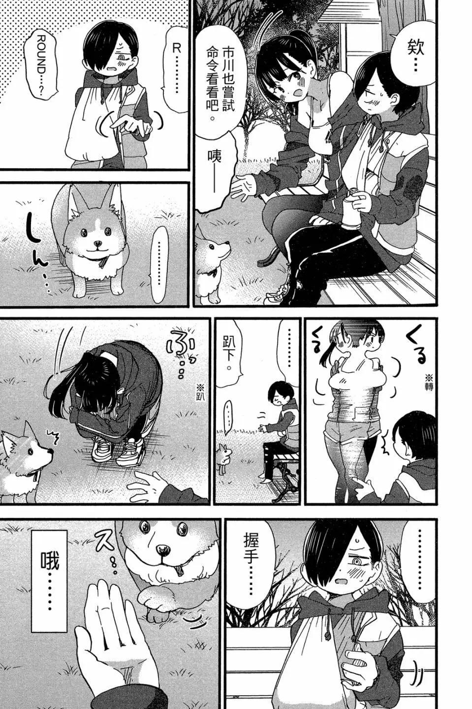 第04卷97