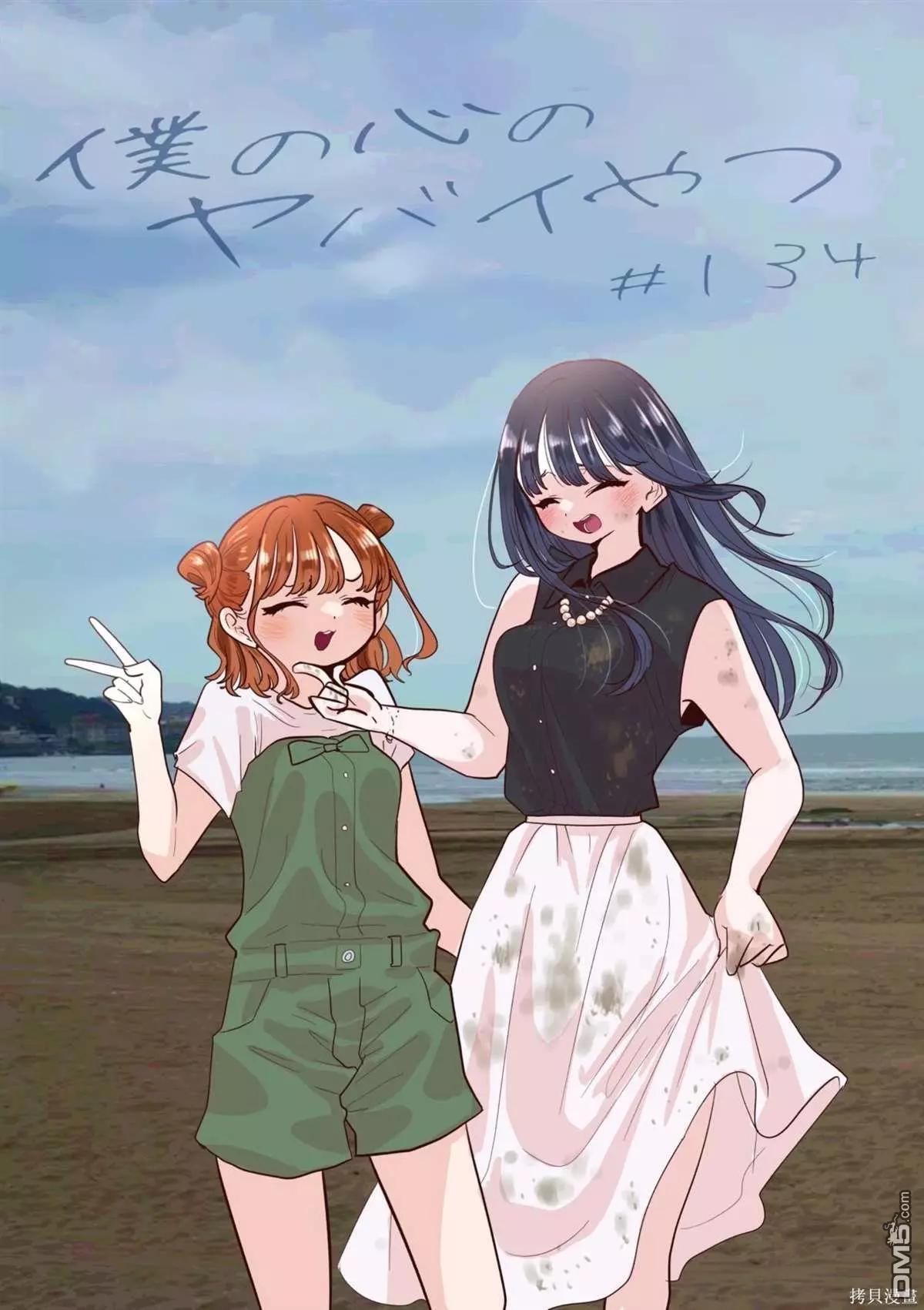 第134话0