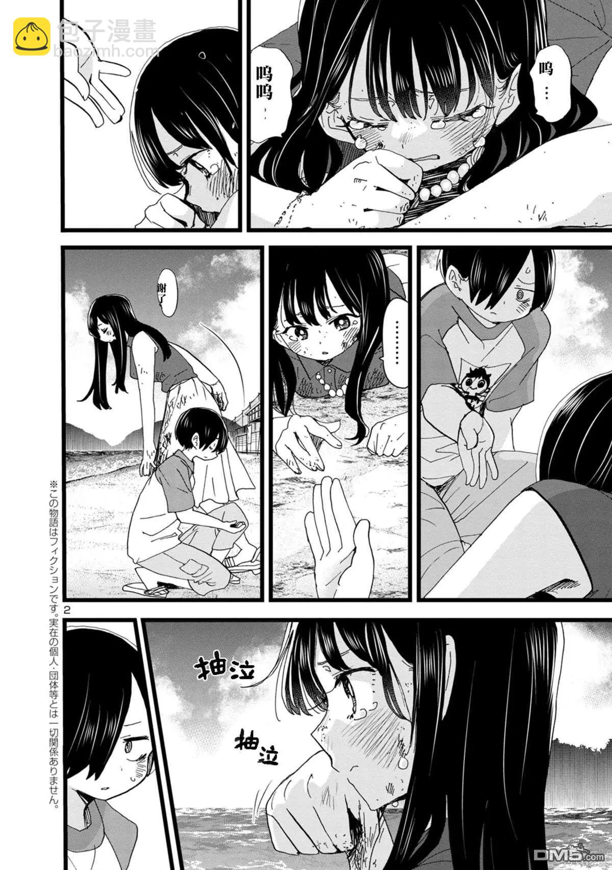 第134话2
