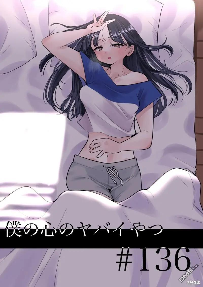 第136话0