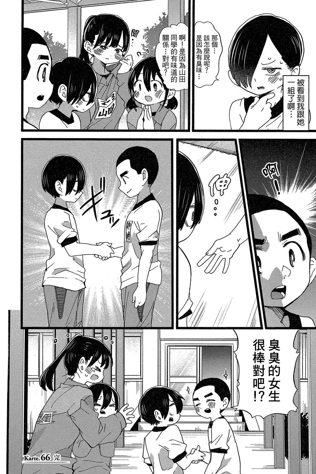 第05卷111