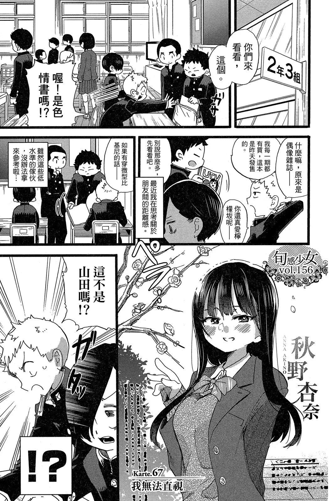 第05卷112