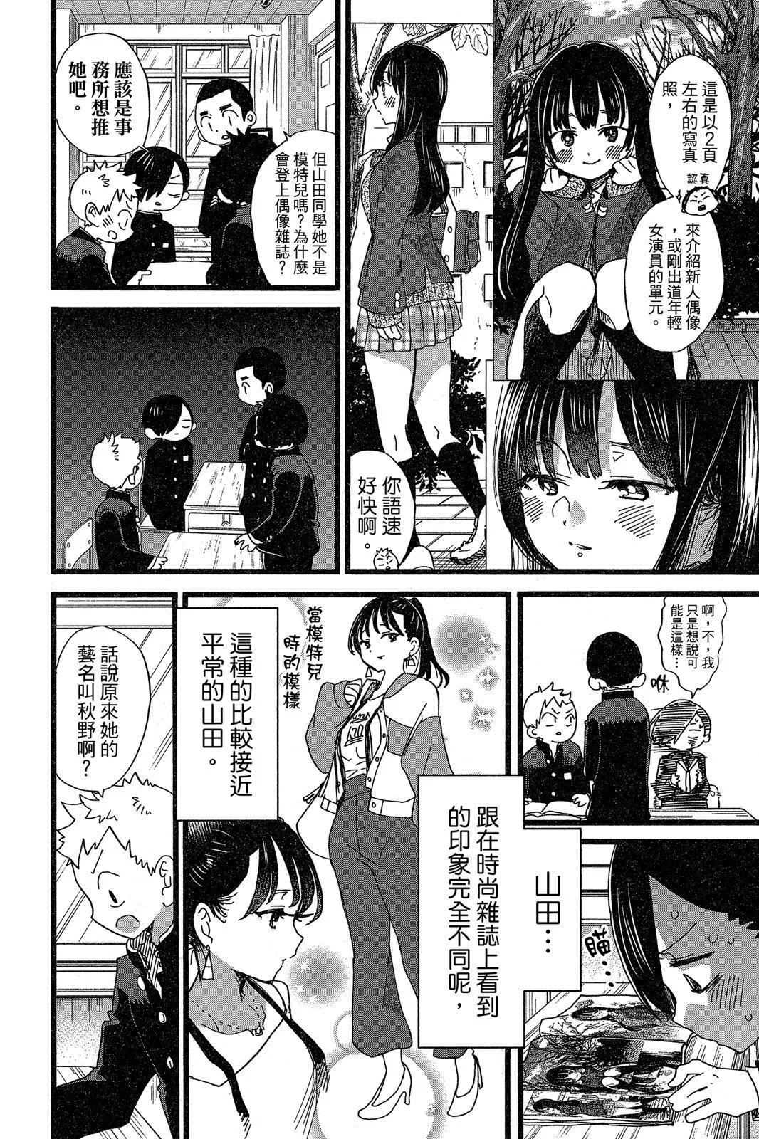 第05卷113