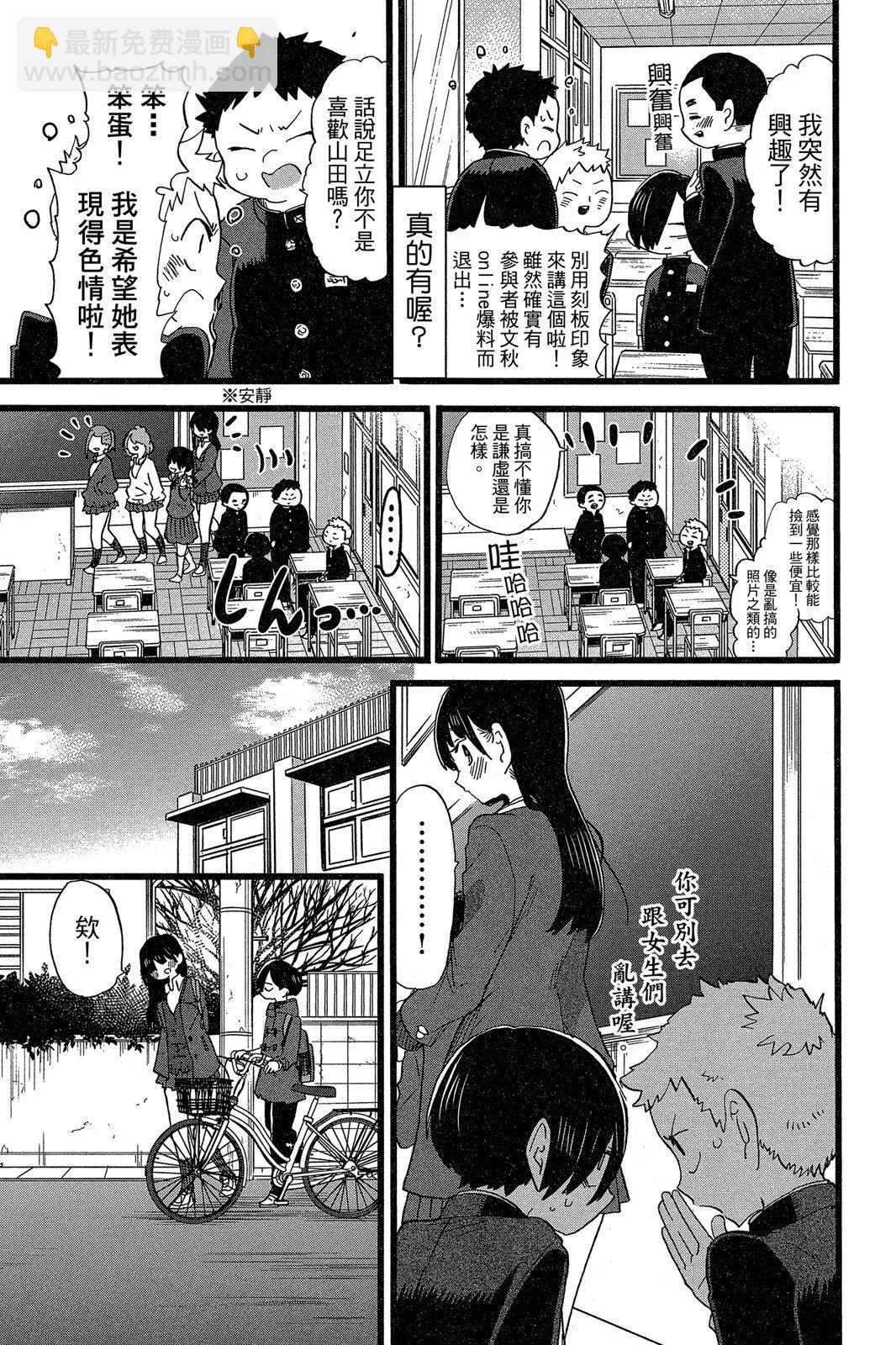 第05卷116