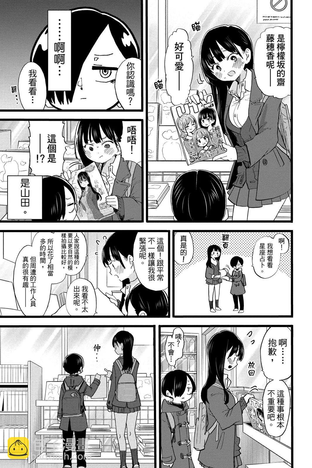 第05卷118