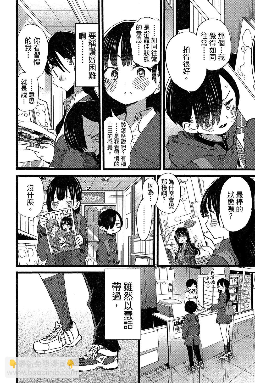 第05卷119
