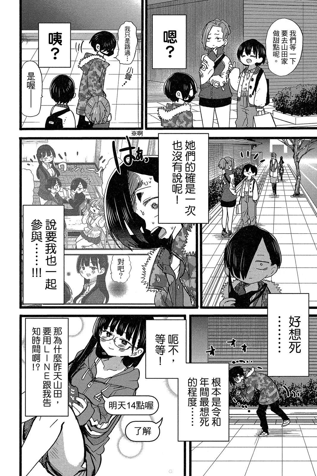 第05卷127