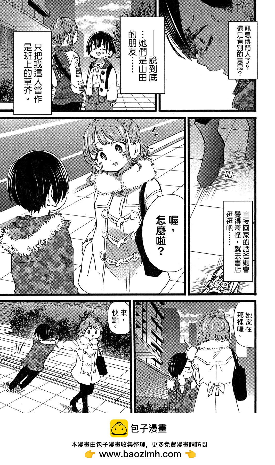 第05卷128
