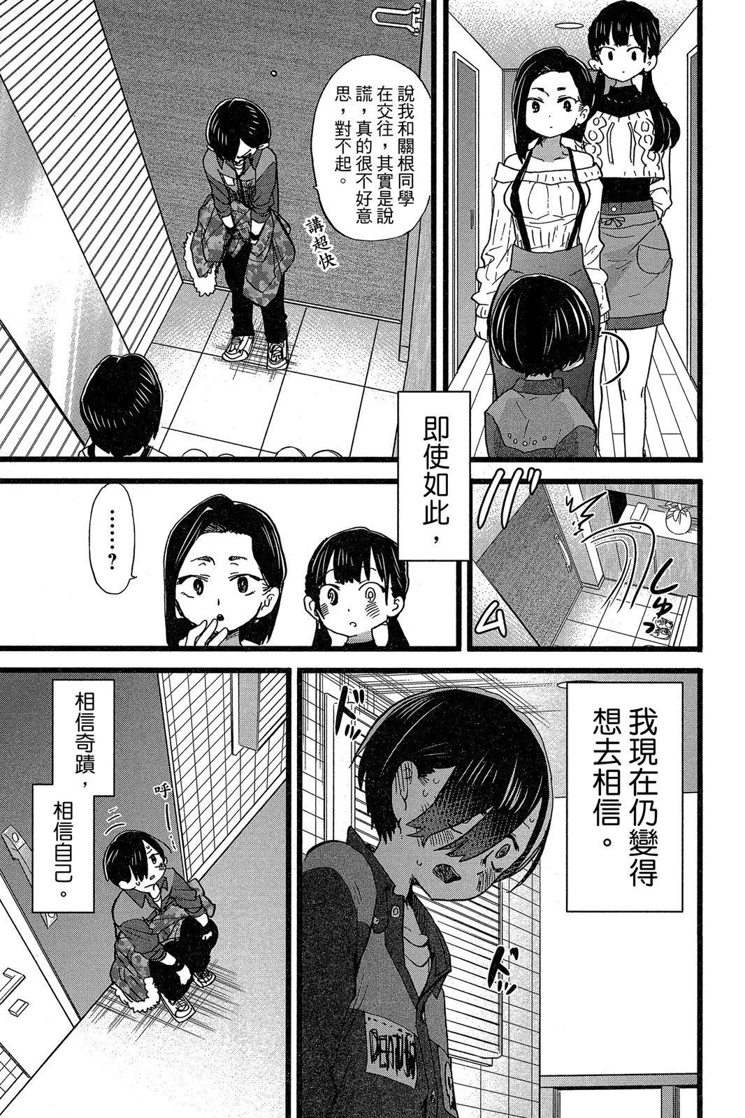 第05卷140