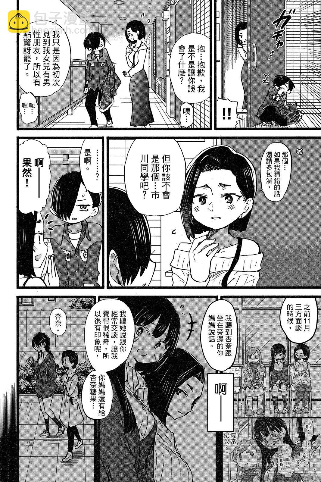 第05卷141