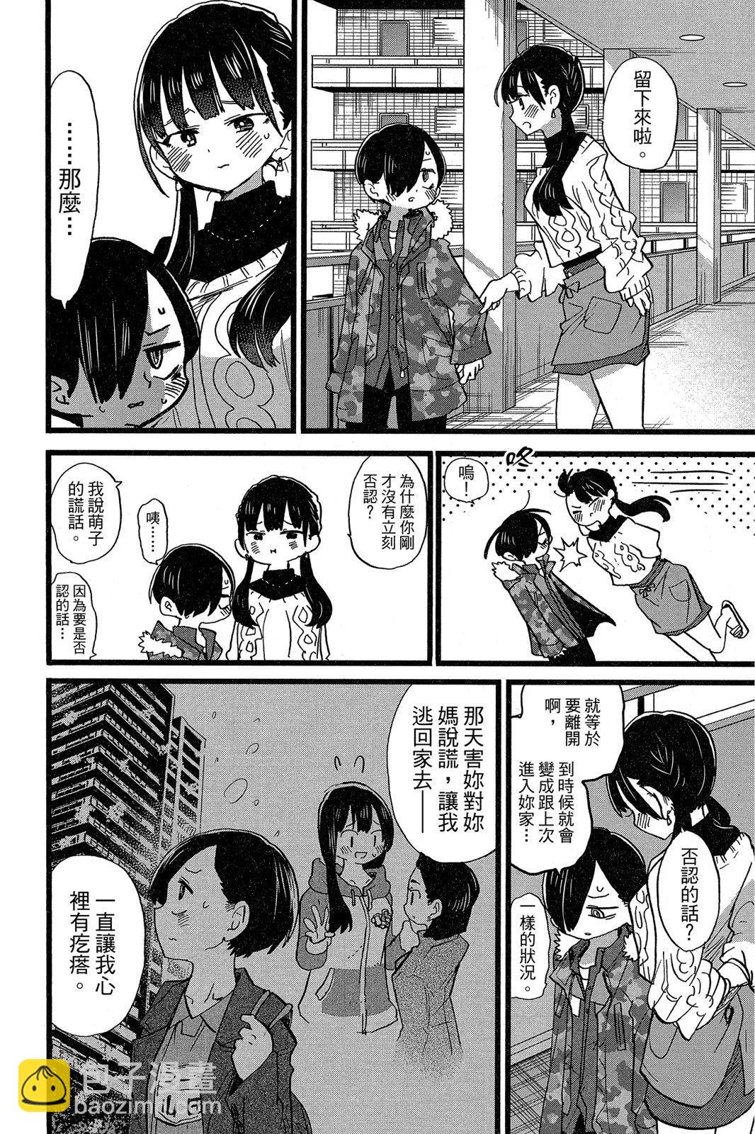 第05卷143