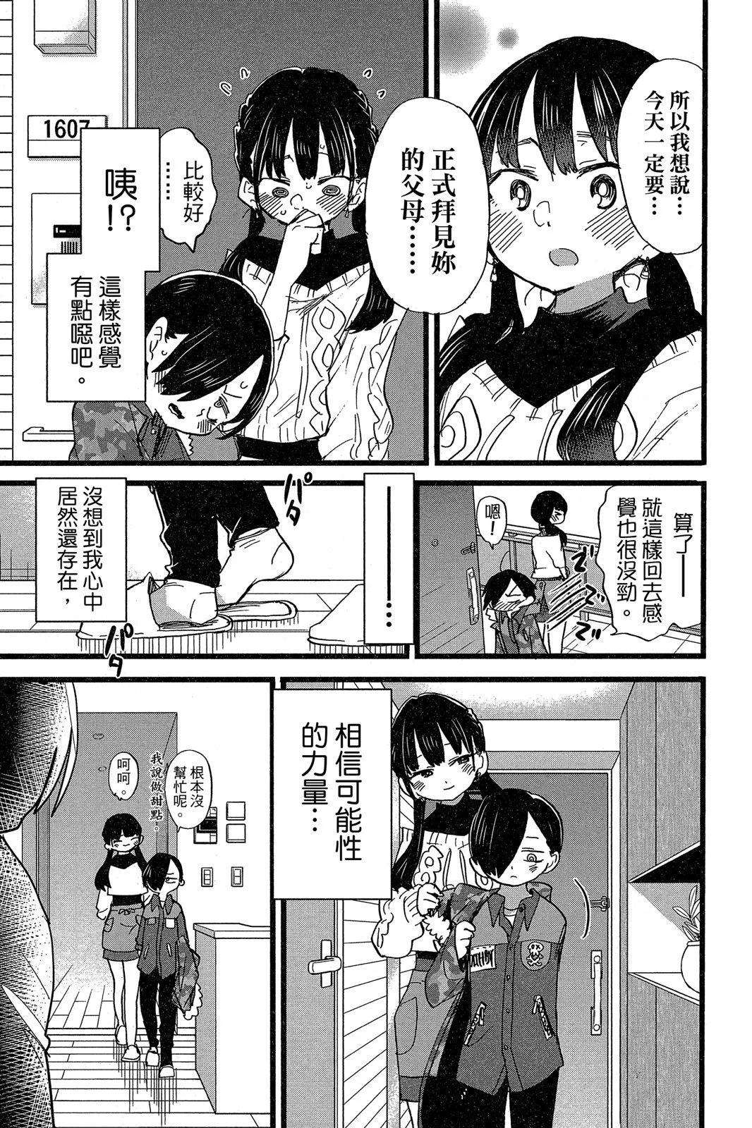 第05卷144