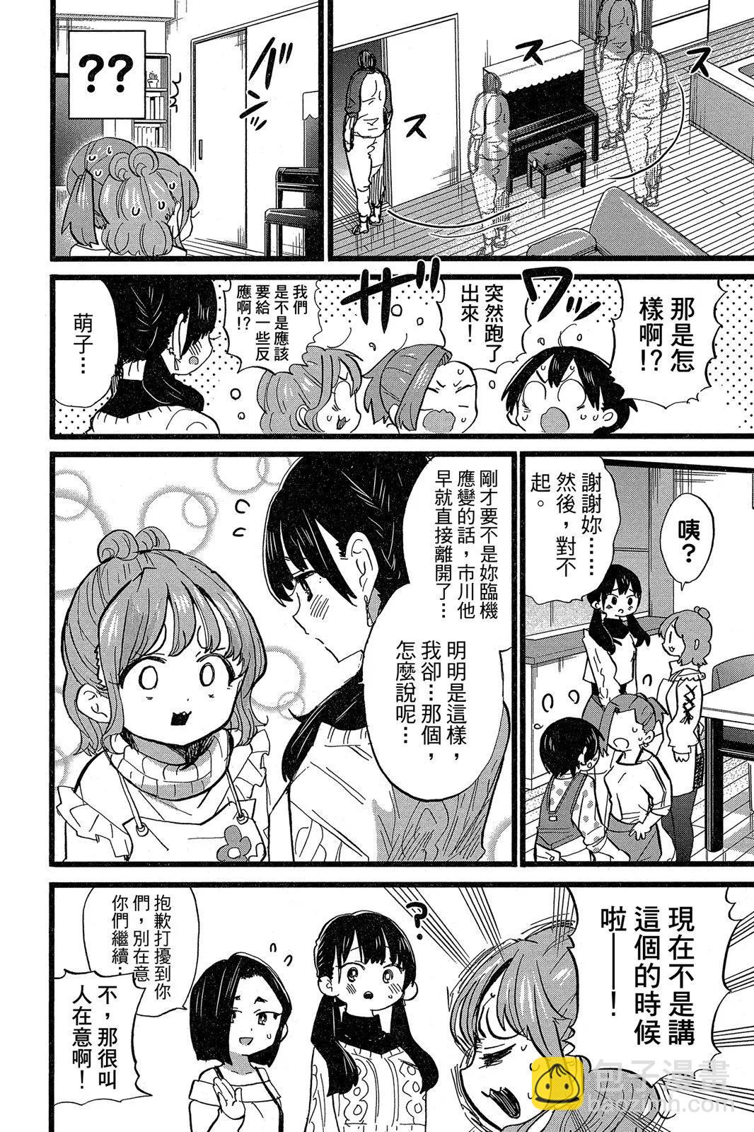 第05卷147