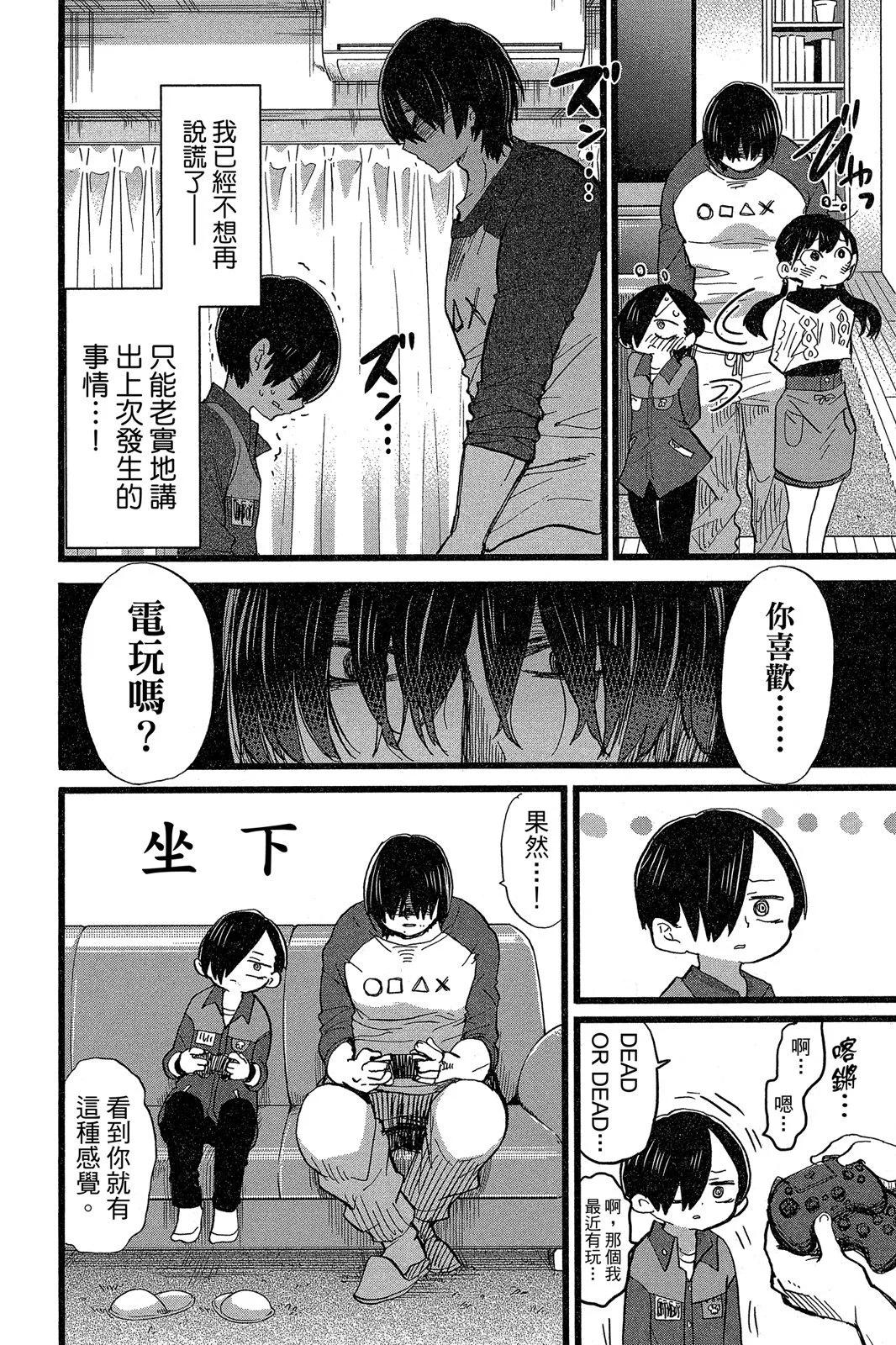 第05卷149