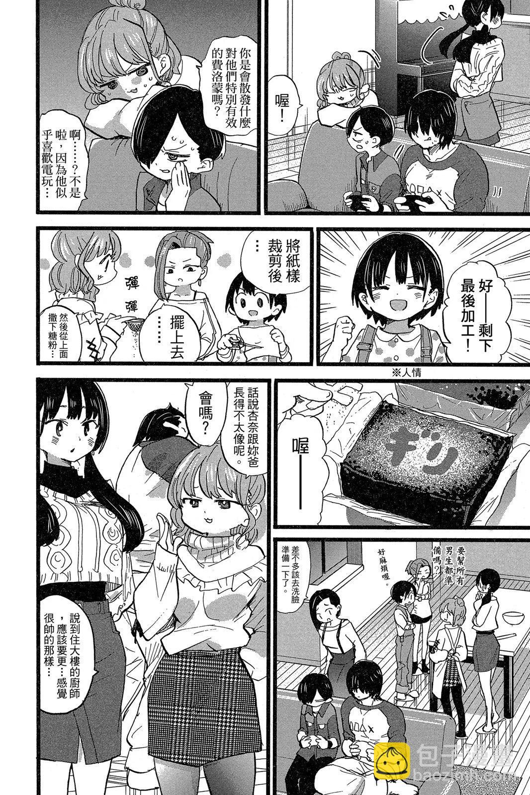 第05卷151