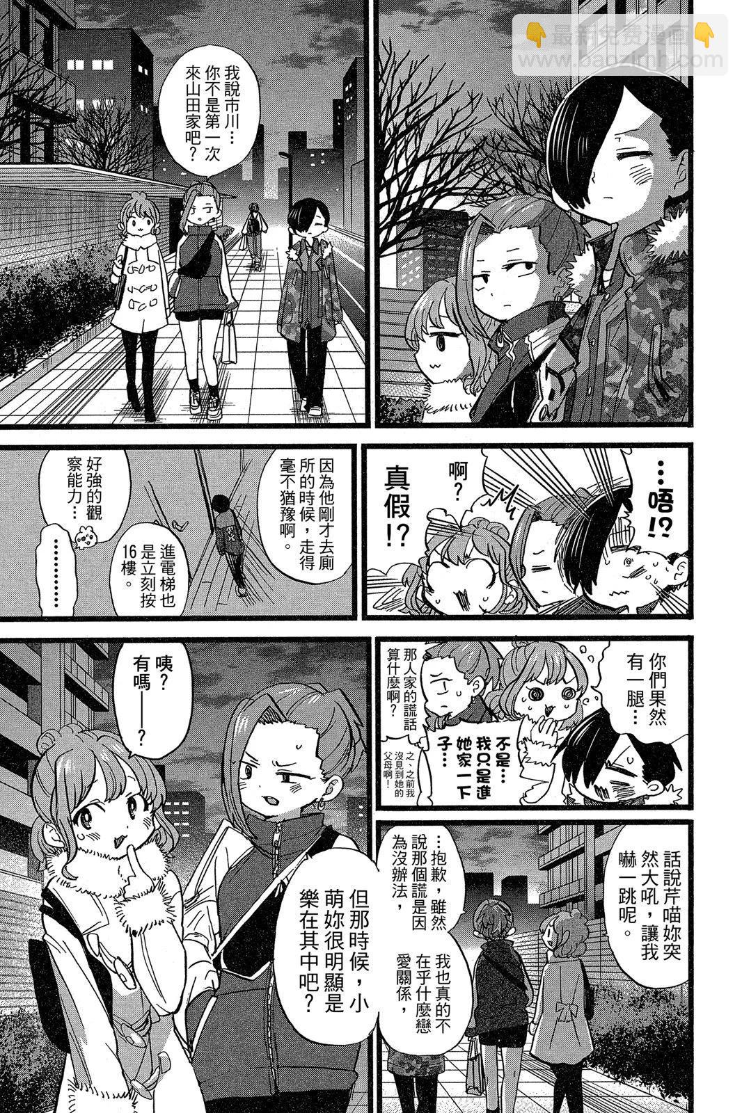 第05卷158