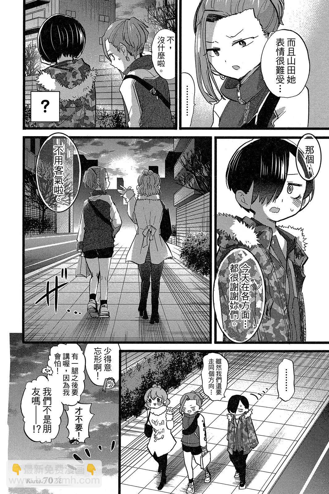 第05卷159