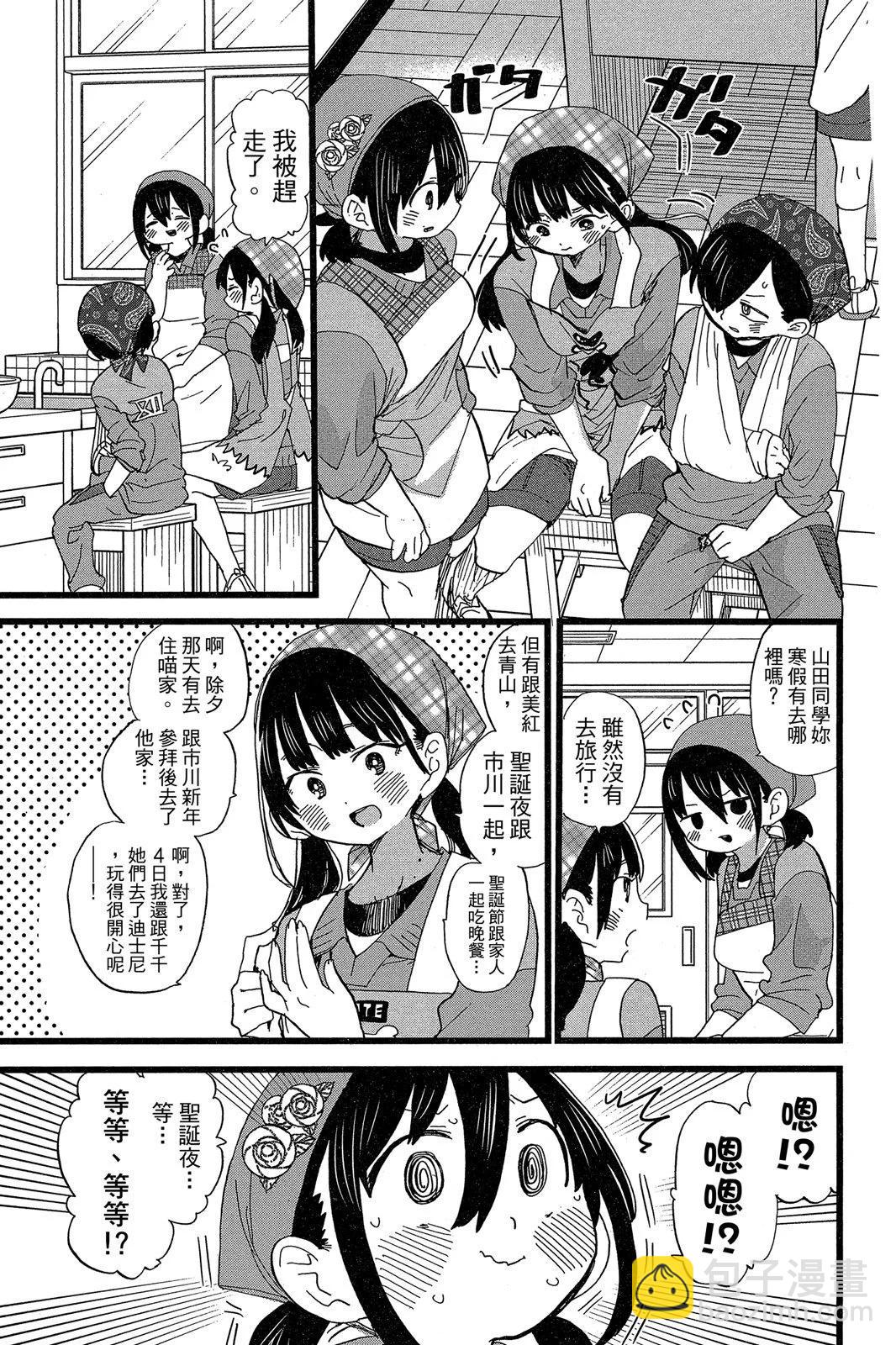 第05卷16