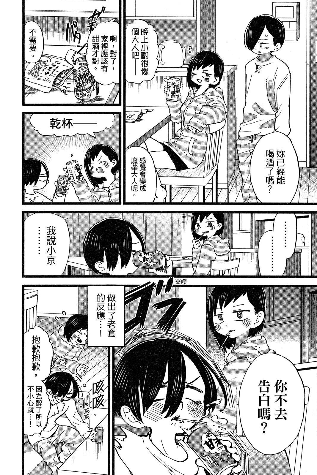第05卷167