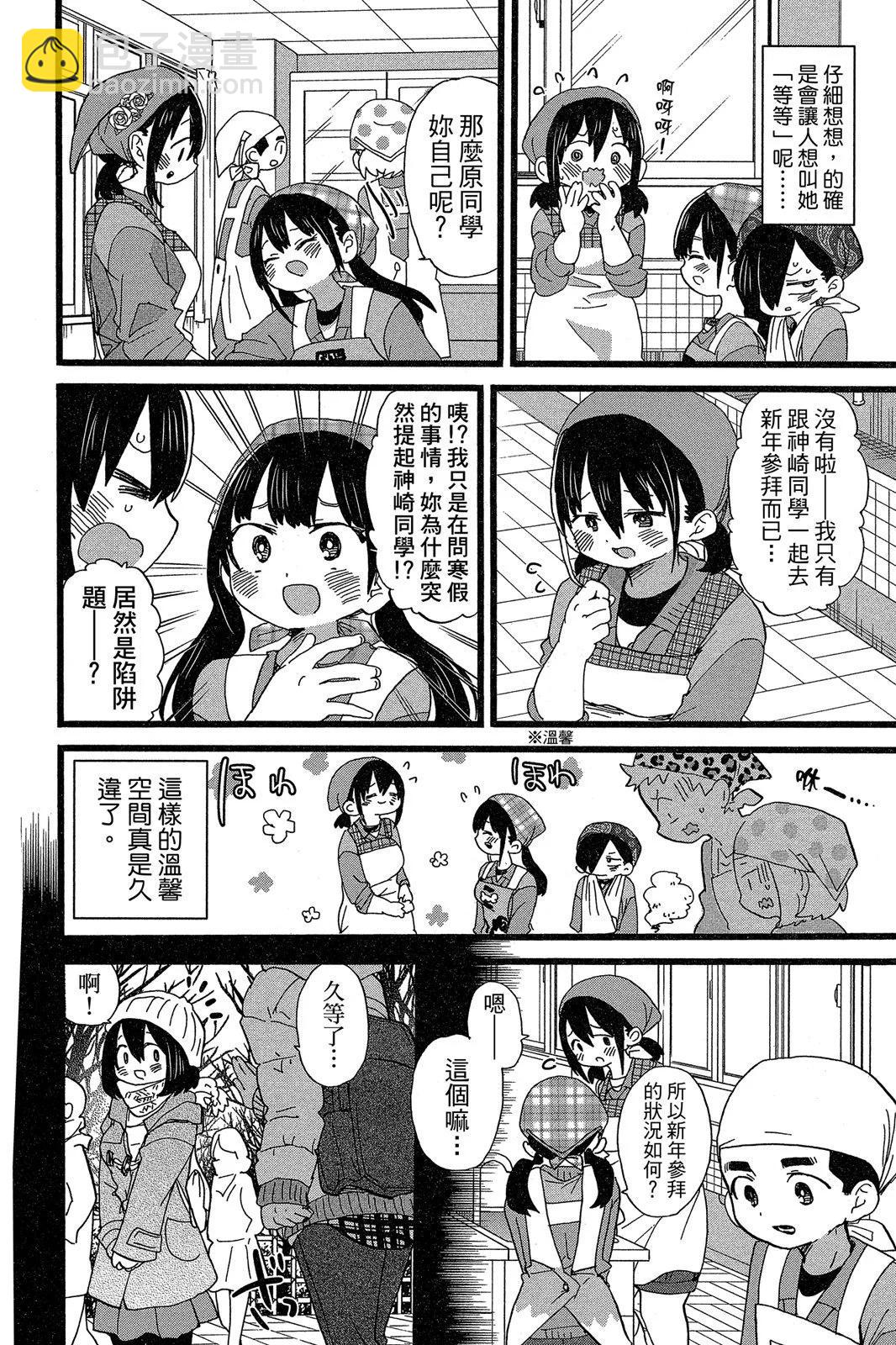第05卷17