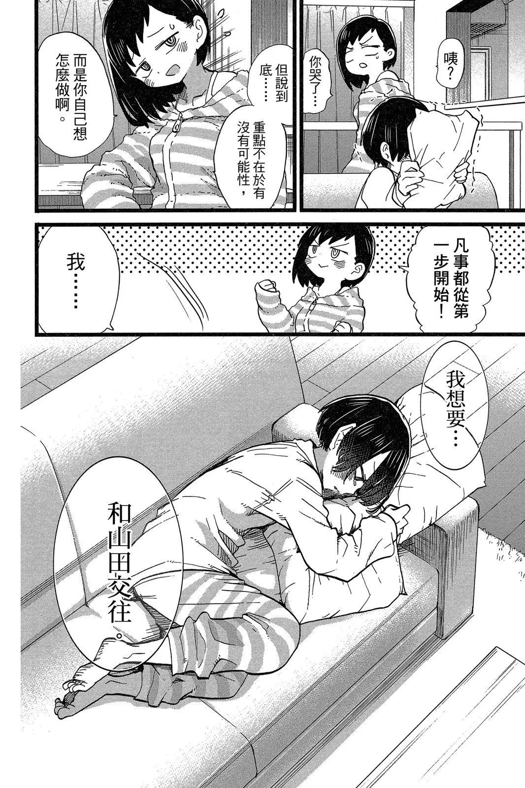 第05卷171