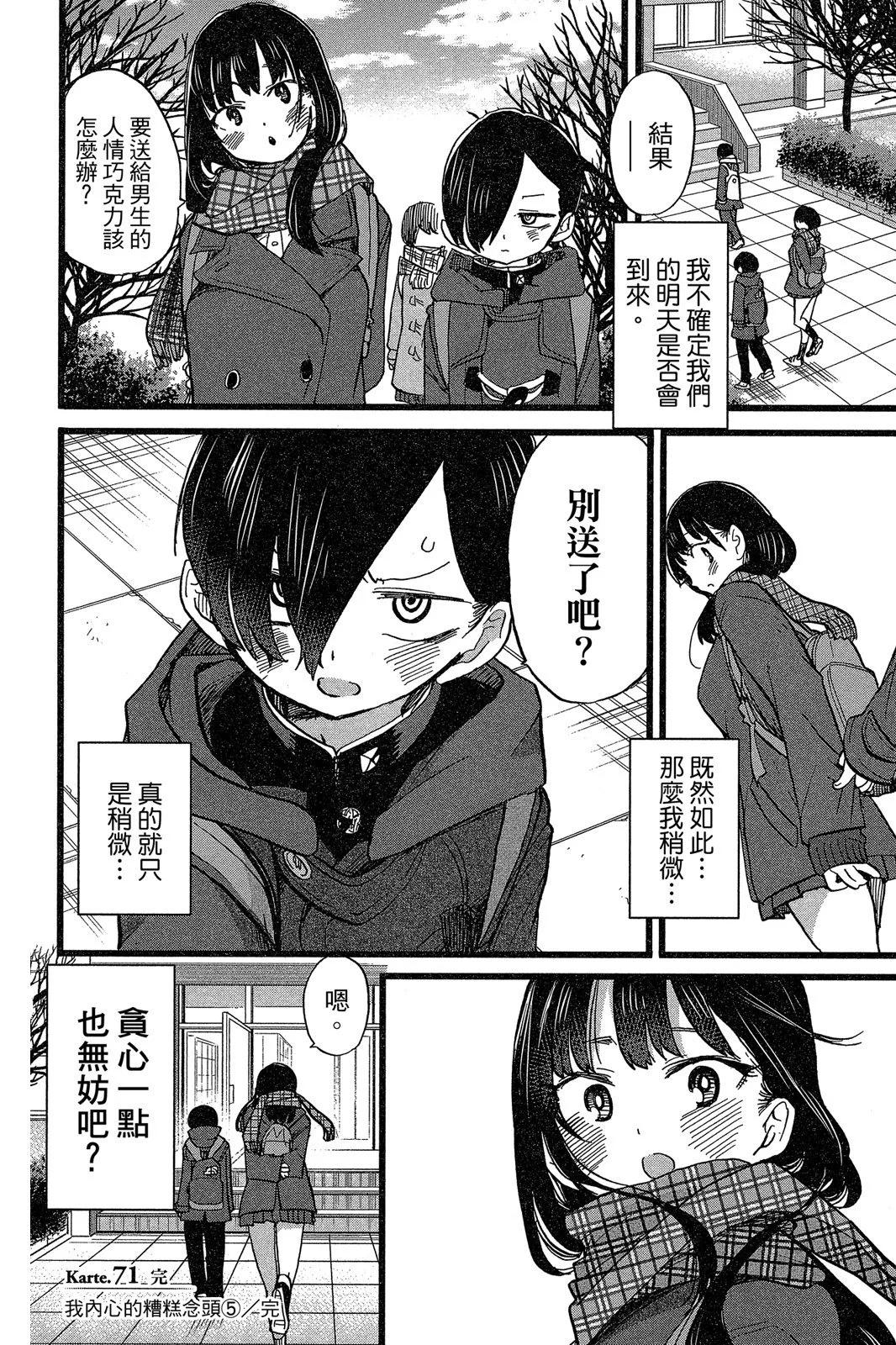第05卷173