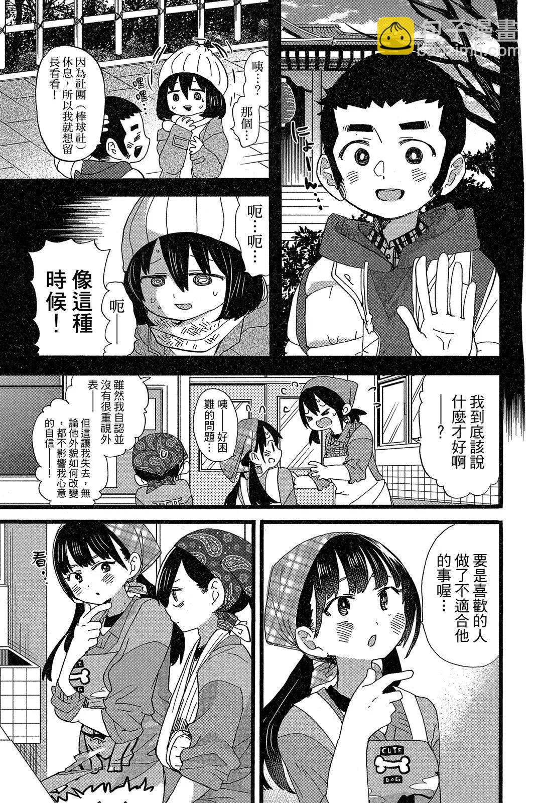 第05卷18
