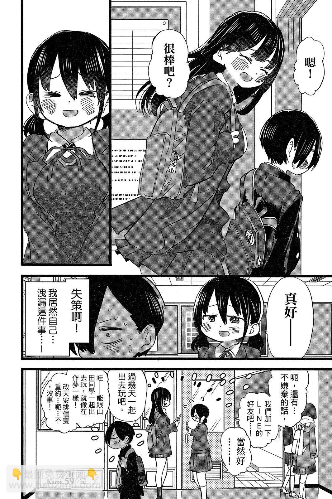 第05卷23