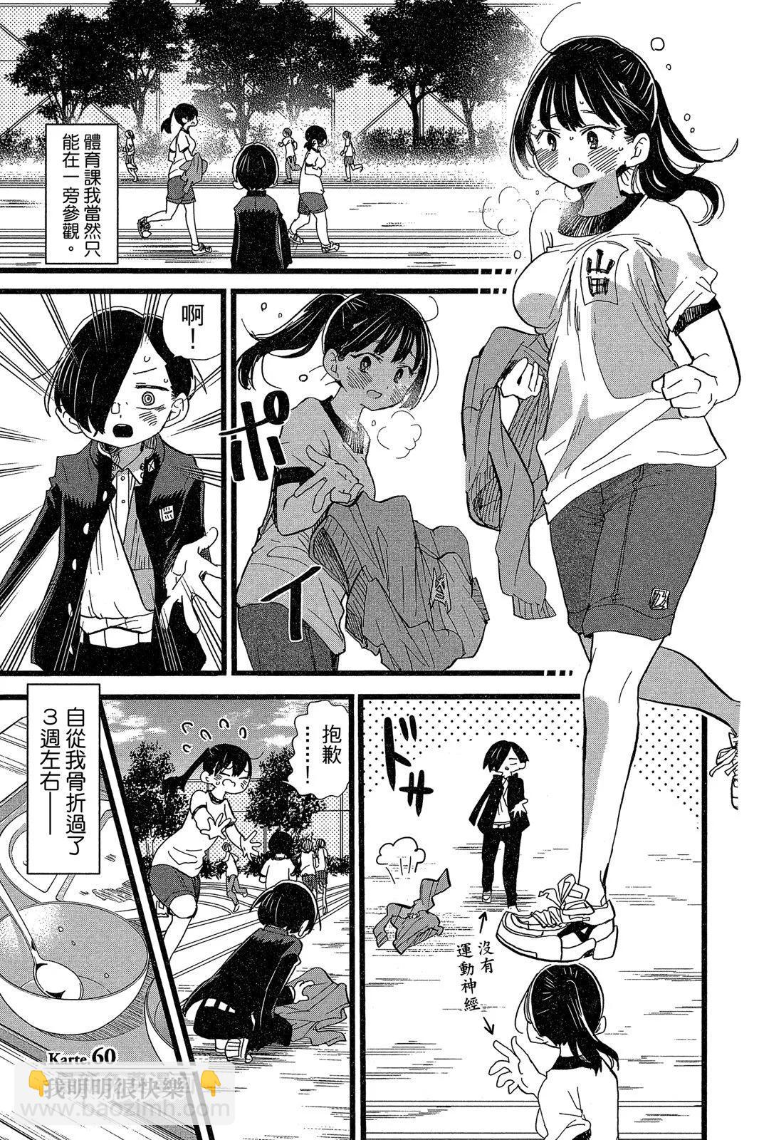 第05卷24