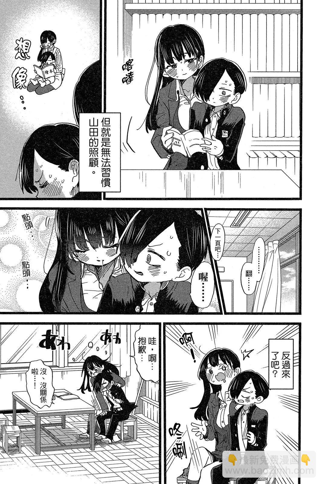 第05卷26