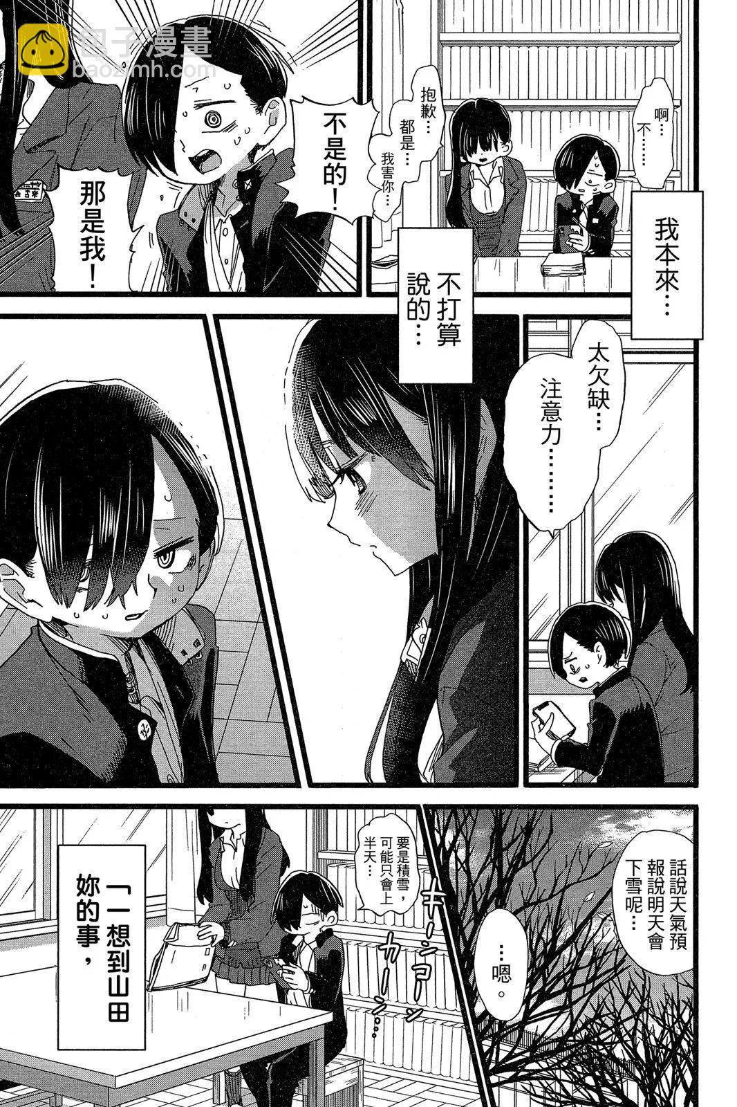 第05卷32