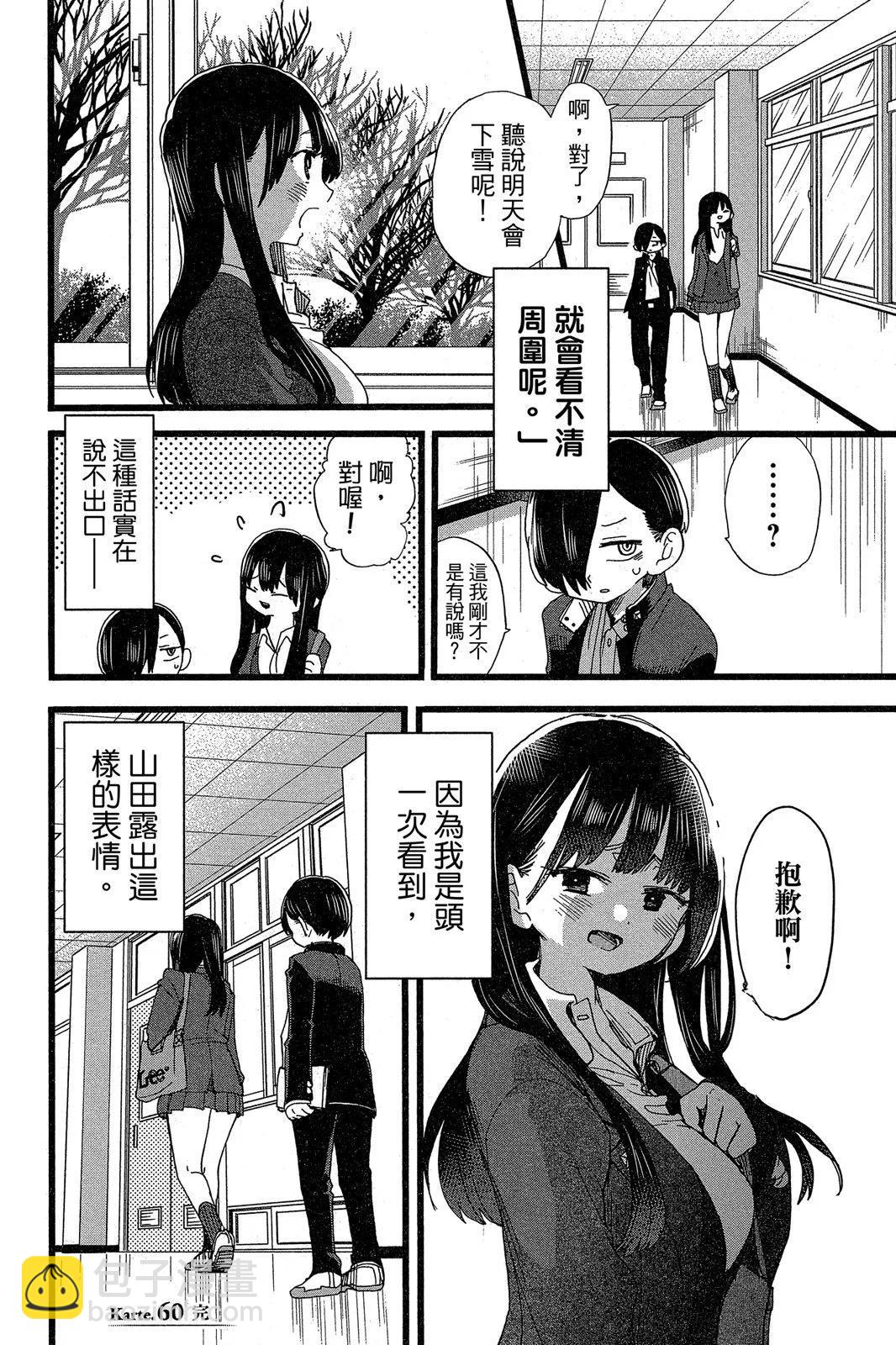 第05卷33