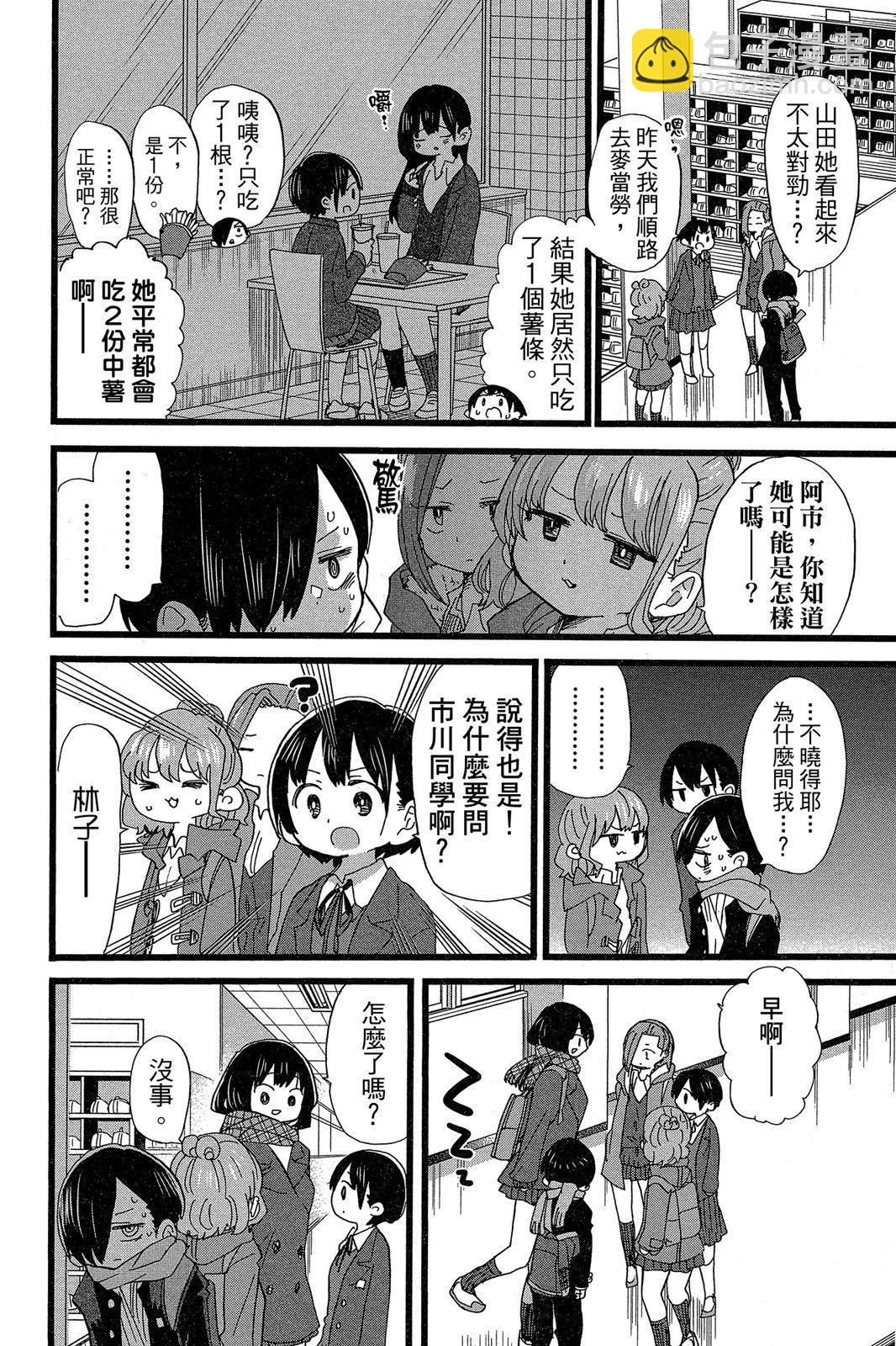 第05卷35