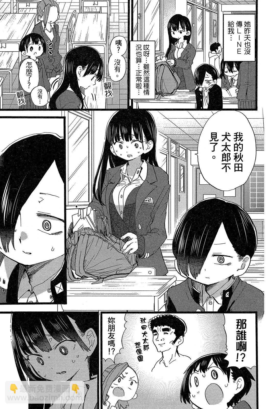 第05卷36