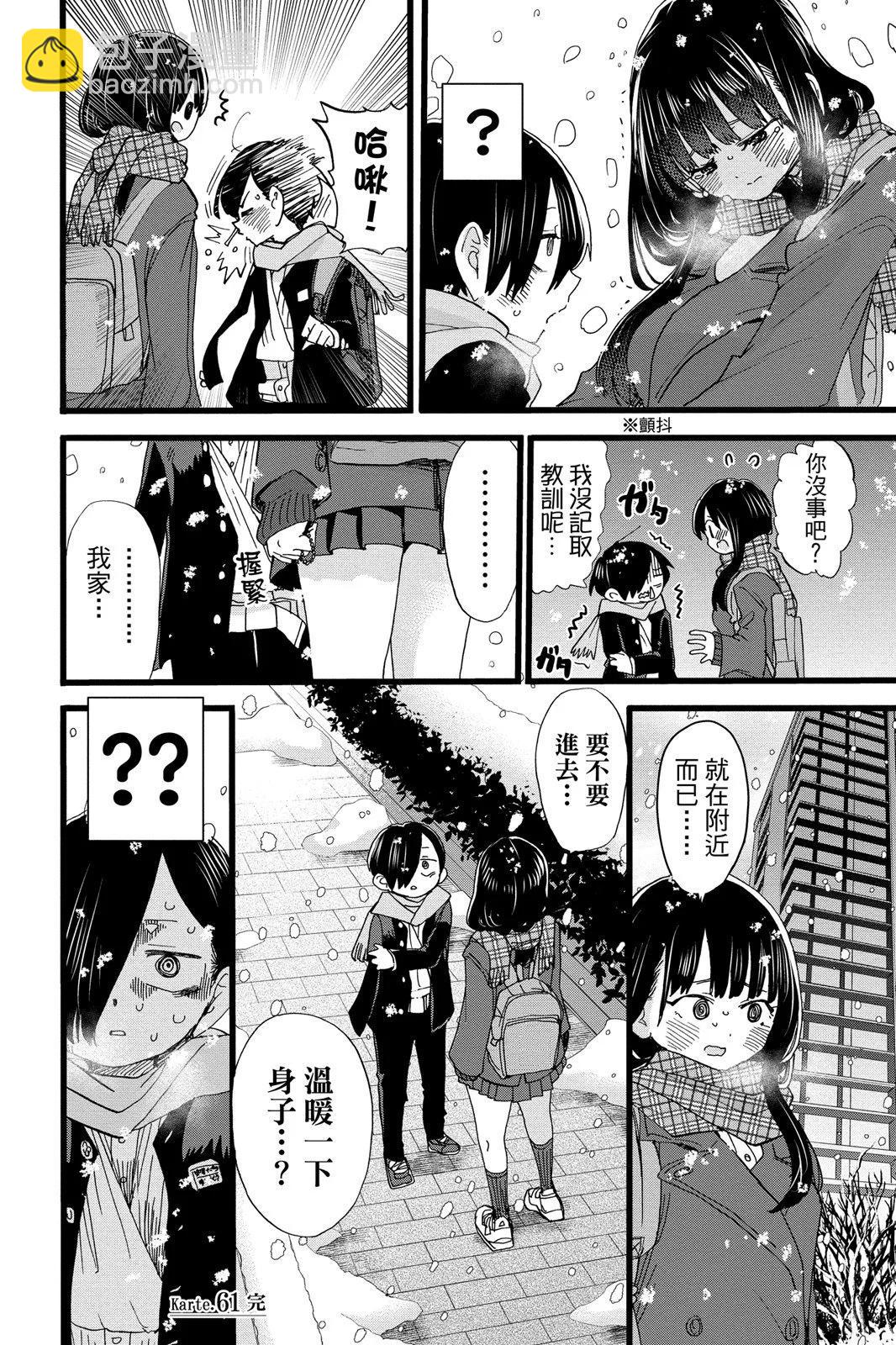 第05卷45
