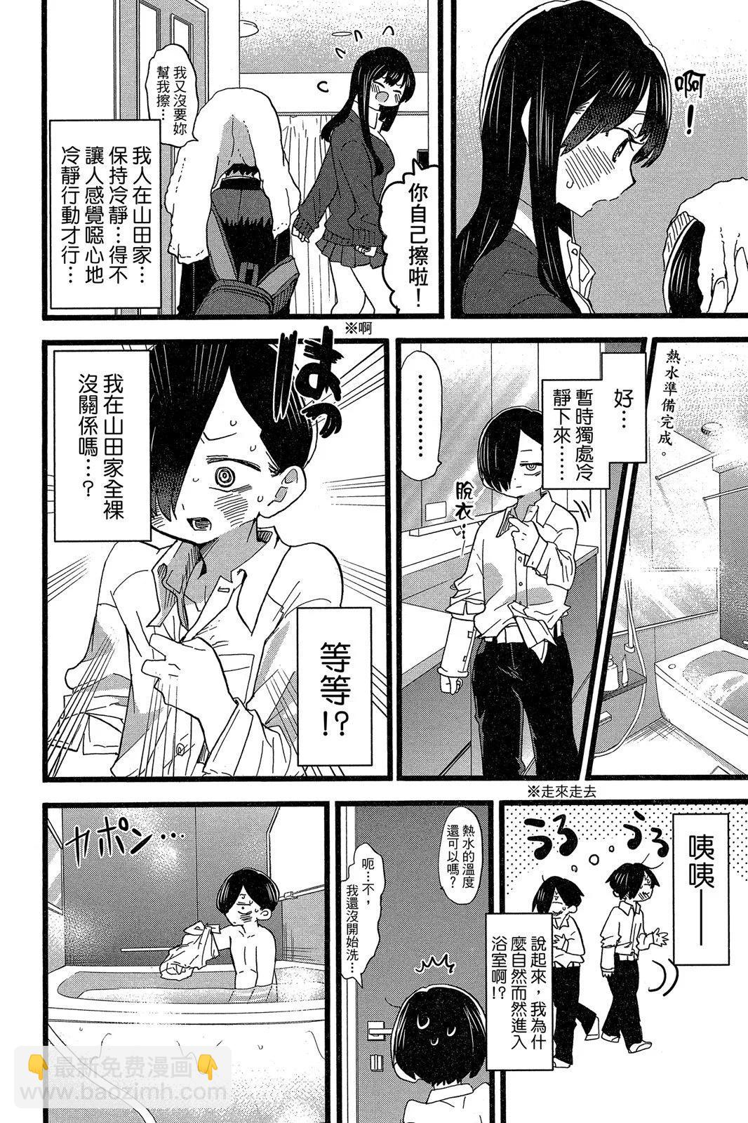 第05卷47