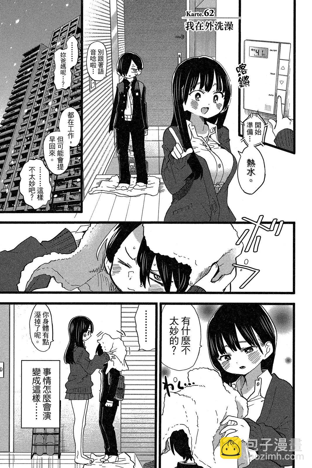 第05卷50