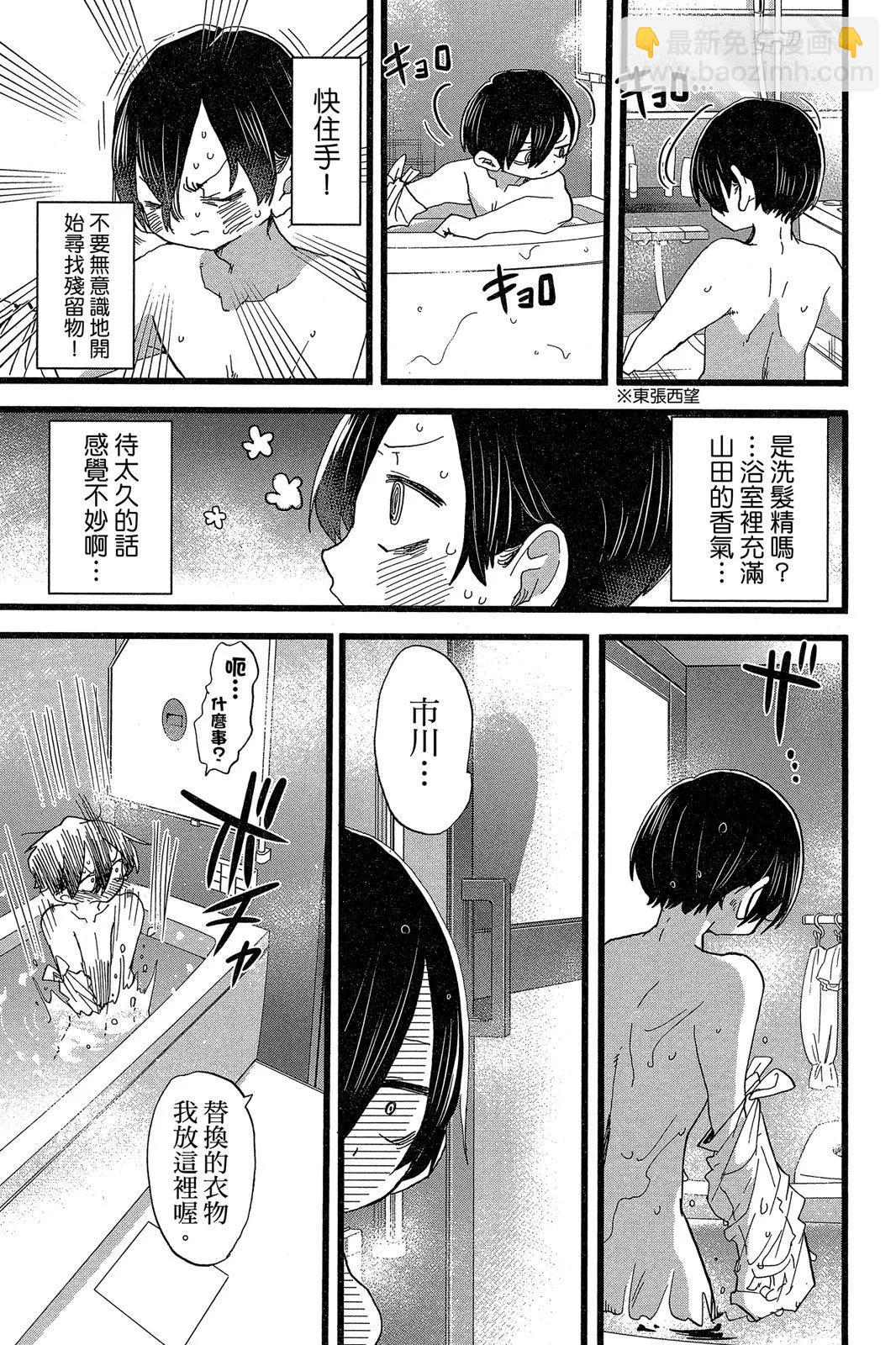 第05卷52