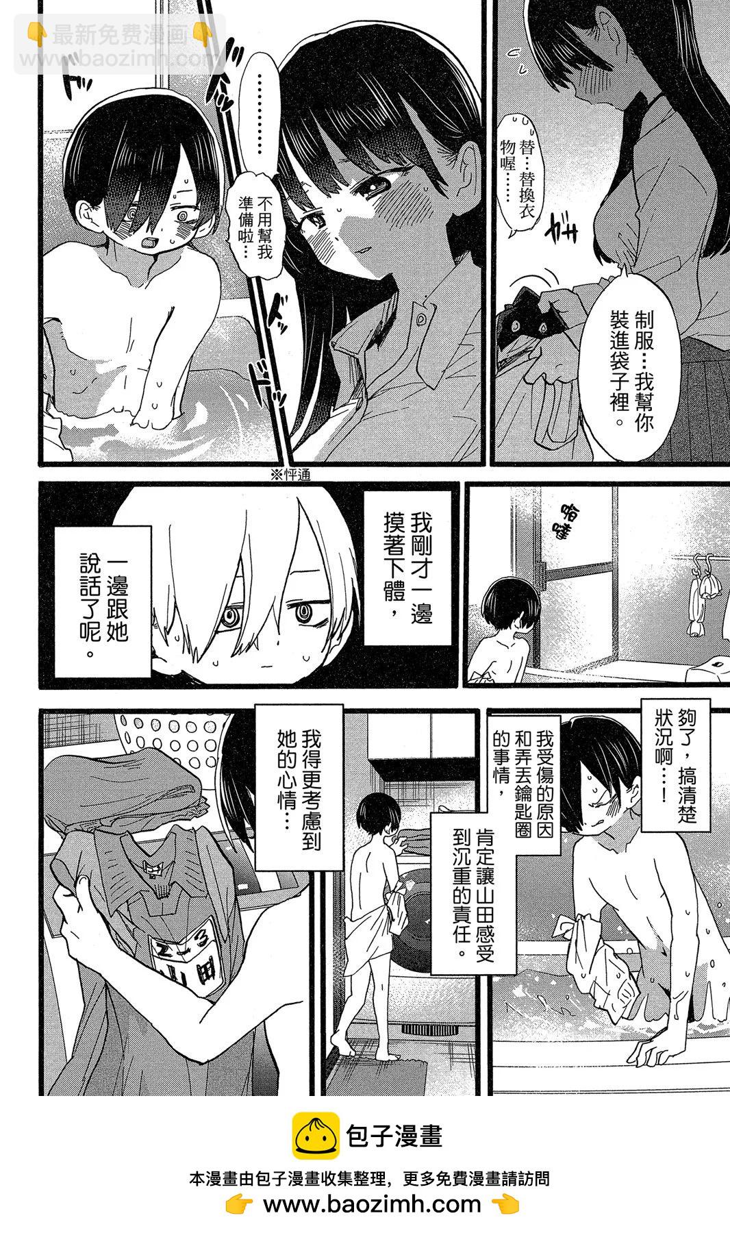 第05卷53