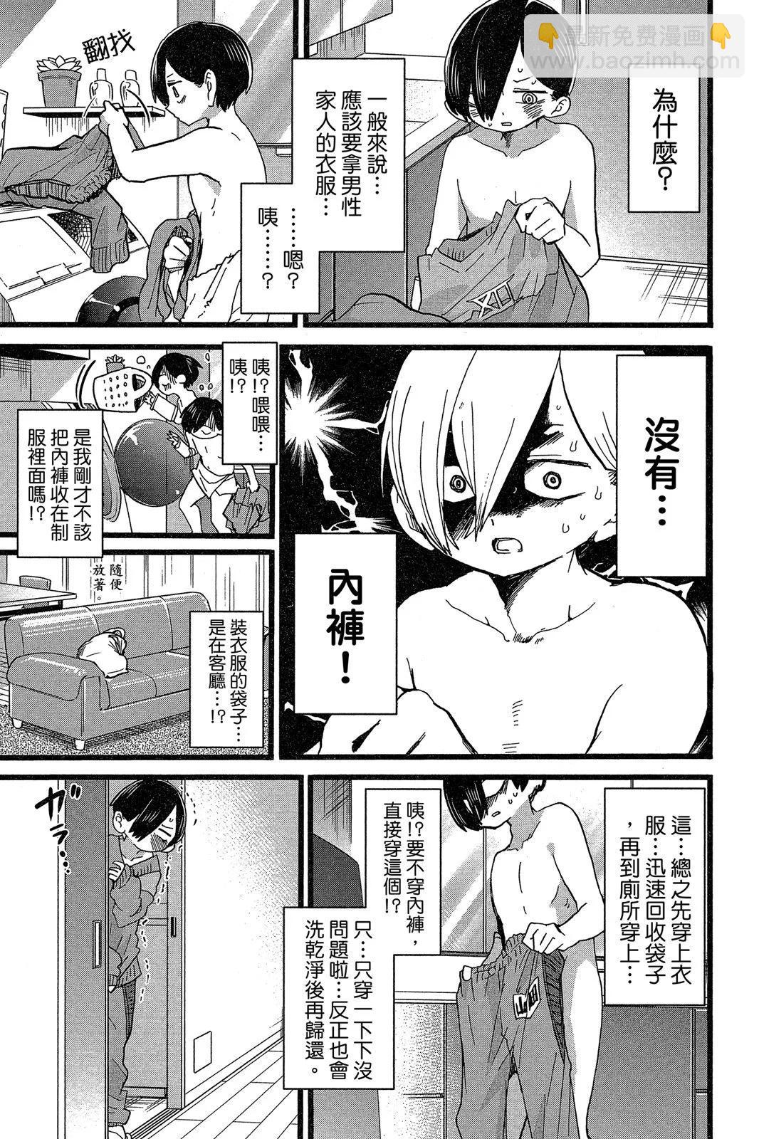 第05卷54