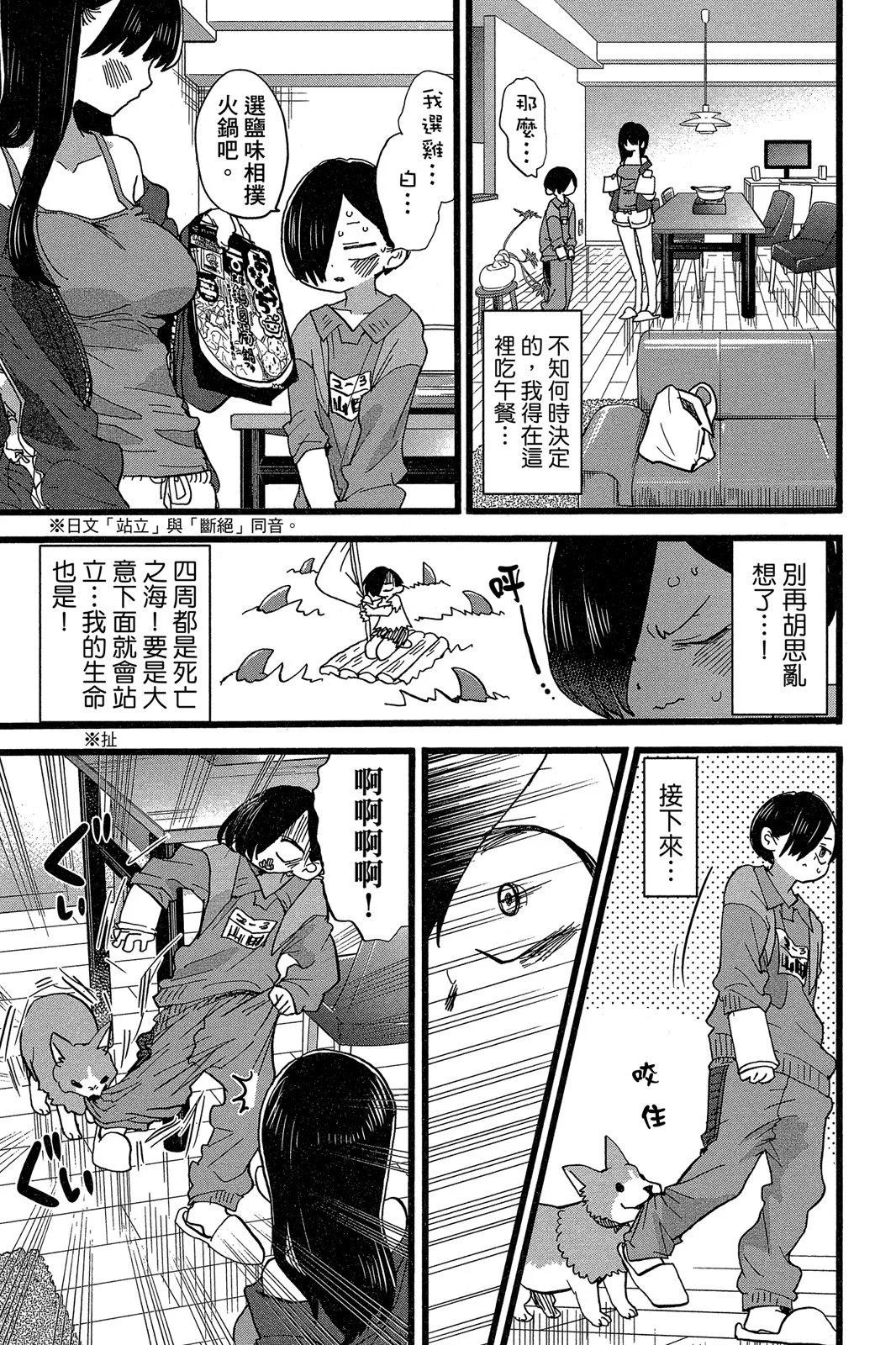 第05卷56