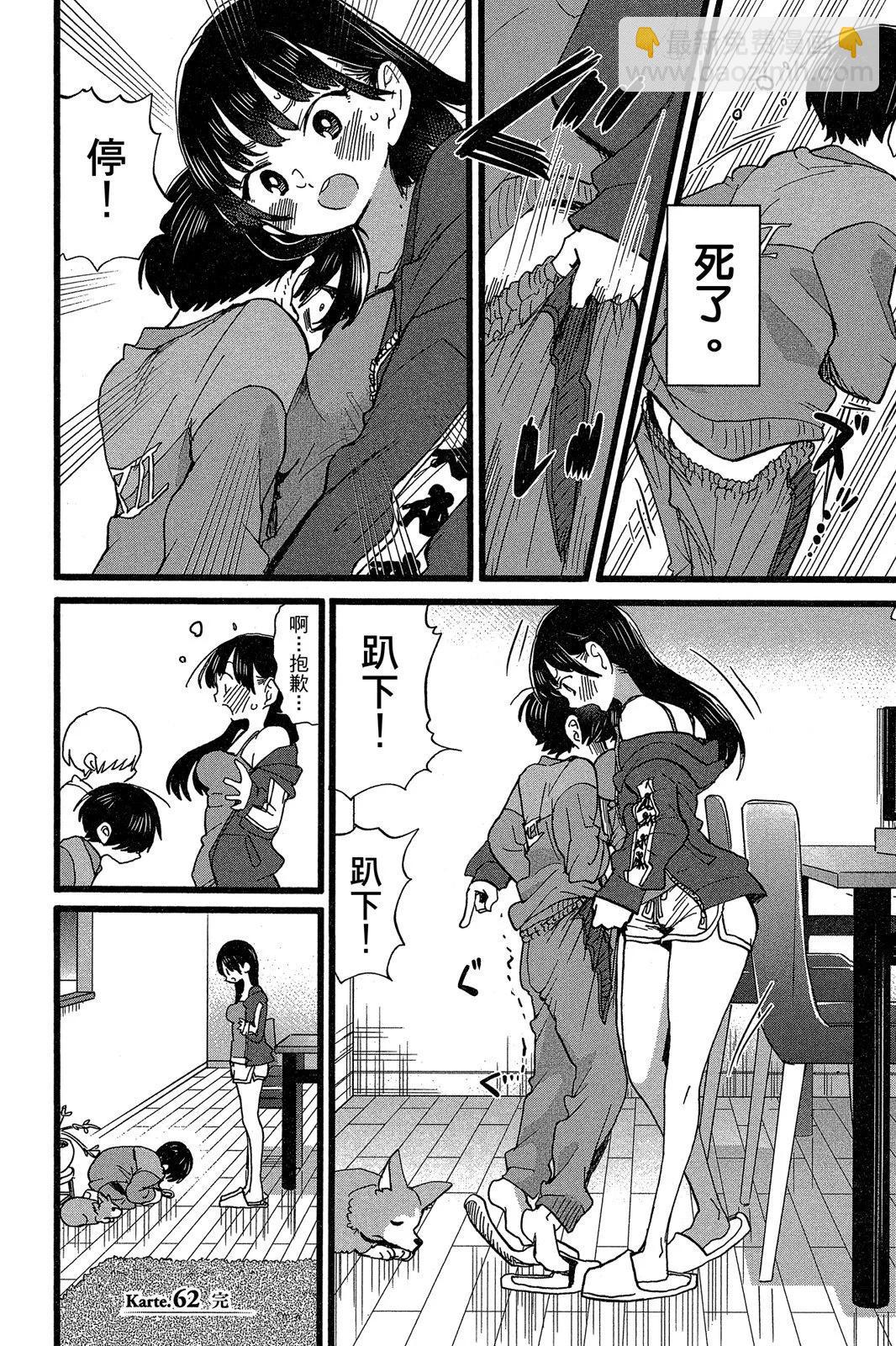 第05卷57